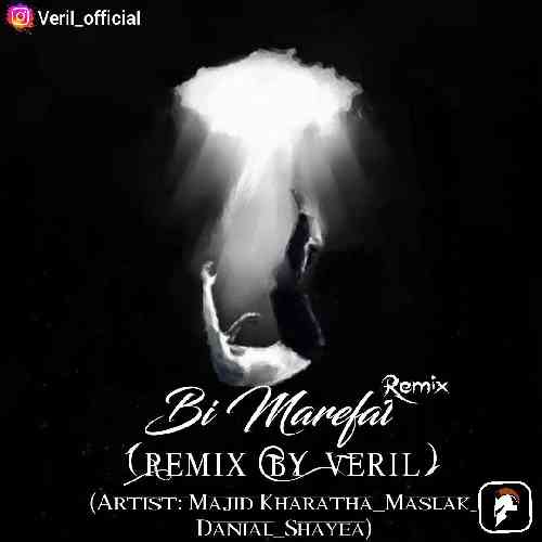 وریل بی معرفت